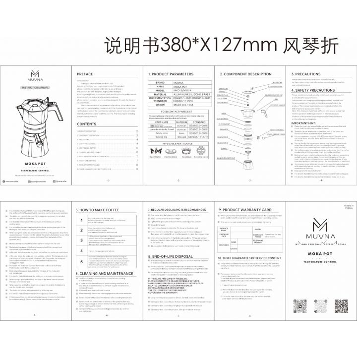 MOKAページ MUVNA - Double Valve Moka Pot 2-cups White / Gum Wood