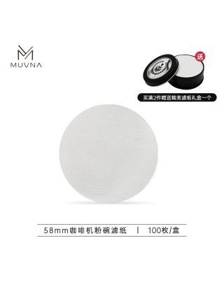 MUVNA - Filter Paper White for puck screen - 58mm