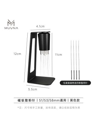 MUVNA - Magnetic needle-style WDT - Black