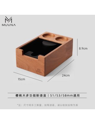 MUVNA - Walnut multifunctional knocking box + base 58MM