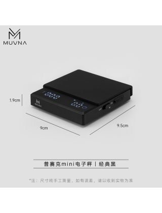 MUVNA - Mini Smart Coffee Scale Black