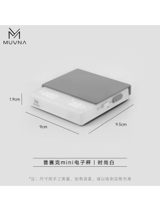 MUVNA - Mini Smart Coffee Scale White