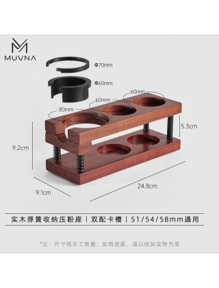 MUVNA - Multifunctional Spring Storage - Red Shadow Wood