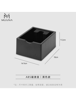 MUVNA - ABS Knocking Box Black