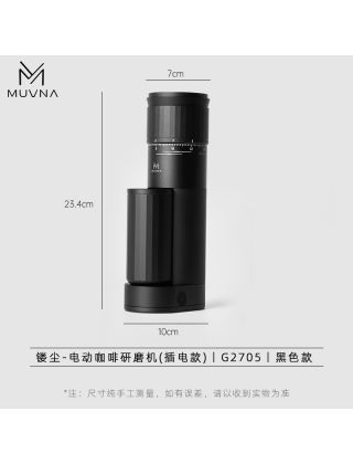 MUVNA - Electric USB-C Chargeable Grinder 	