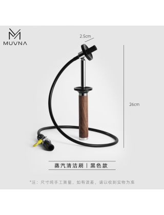 MUVNA - Espresso Steam Cleaning Brush