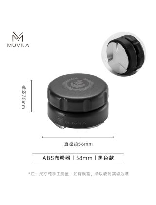 MUVNA - ABS Distributor Black 58mm