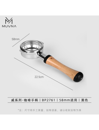 MUVNA - Naked Portafiler -Wood handel - 58mm - V-Series