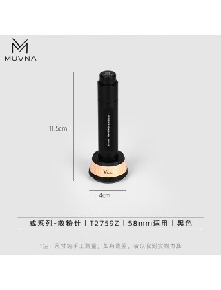 MUVNA - WDT- Wood/Steel - 58mm - V-Series