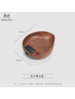 MUVNA - Mini Walnut Dosing Scale