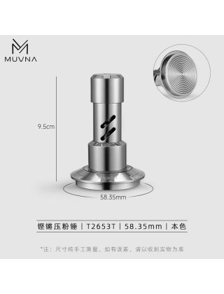MUVNA - High End Steel Chrome Precision Tamper 58,35mm - Calibrated