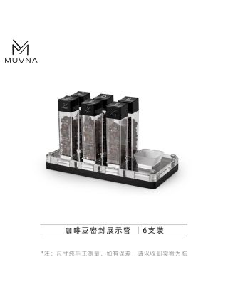 MUVNA - 1/3 Angel Coffee Bean Display Tube - 6