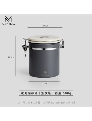 MUVNA - Coffee Storage Canister Matte Black 500g
