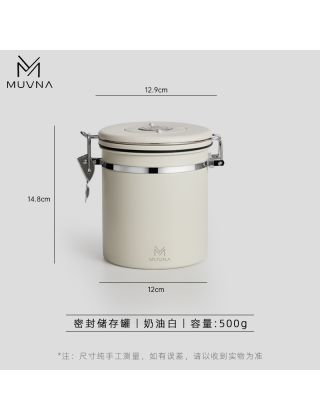 MUVNA - Coffee Storage Canister Creamy White 500g