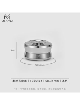 MUVNA - High End Chrome Distributor 58,35 - Self Adjustment - 4 paddels