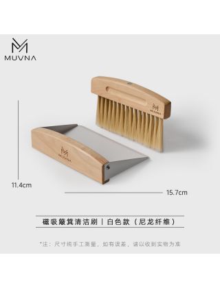 MUVNA - Coffee Hand Brush & Steel Dustpan