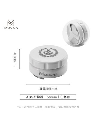 MUVNA - ABS Distributor White 58mm