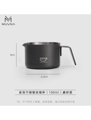 MUVNA - Xingyu espresso Cup Black 100ml