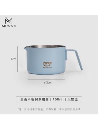 MUVNA - Xingyu espresso Cup Blue 100ml