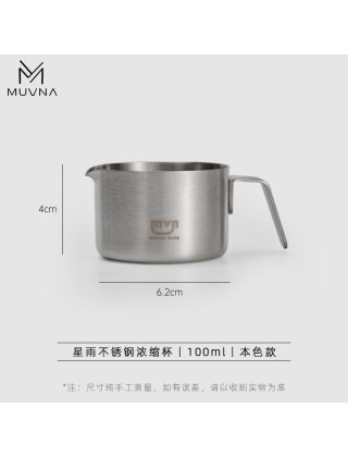 MUVNA - Xingyu espresso Cup True Color 100ml