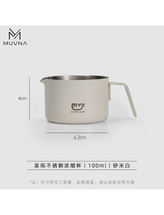 MUVNA - Xingyu espresso Cup Creamy White 100ml