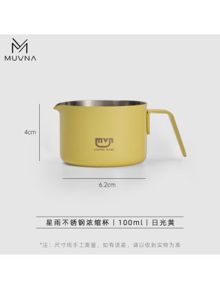 MUVNA - Xingyu espresso Cup Yellow 100ml