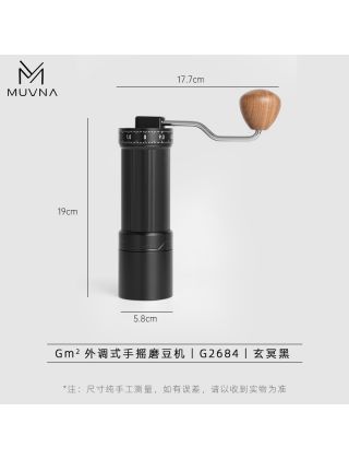 MUVNA - GM2 Manual Grinder - 44mm Burrs - On top adjustable - Black