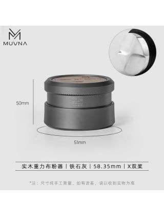 MUVNA -Solid Walnut Wood Gravety Distributor Space Grey 58,35mm