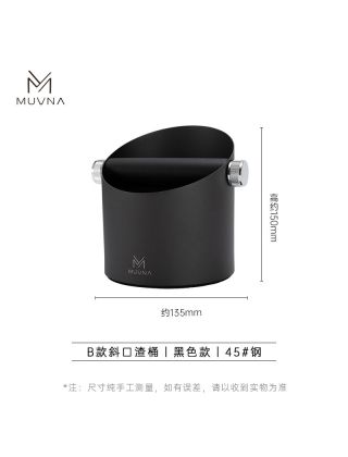 MUVNA - Steel Knocking Bucket Tapping Black