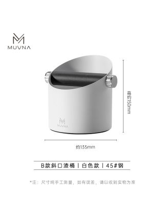 MUVNA - Steel Knocking Bucket Tapping White