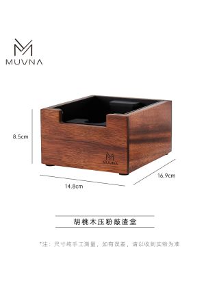MUVNA - Walnut Knocking Box - Steel case inside