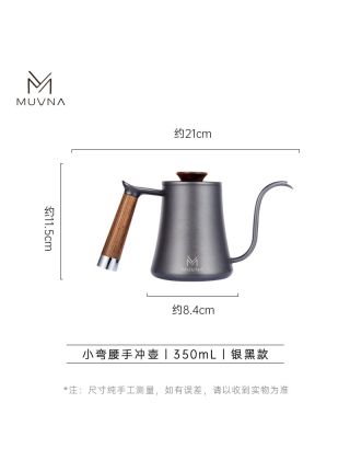 MUVNA - Little Man Slim Hand Pot Matte Black 600ml