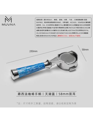 MUVNA - Lucifer Bottomless Portafilter Blue 58mm 	