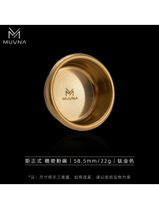 MUVNA - Matrix-Precision basket (58,5mm-22g) titanium gold