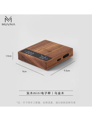 MUVNA - Mini Smart Coffee Scale Solid Walnut Wood