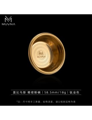 MUVNA - Moebius-Precision basket（58.5mm-18g) titanium gold 	