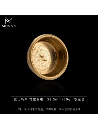 MUVNA - Moebius-Precision basket（58.5mm-20g) titanium gold