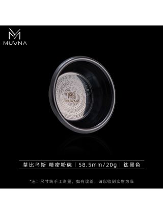 MUVNA - Moebius-Precision basket（58.5mm-20g titanium black 	