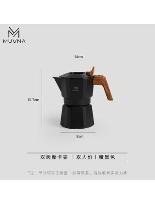 MUVNA - Double Valve Moka Pot 2-cups Black / Gum Wood