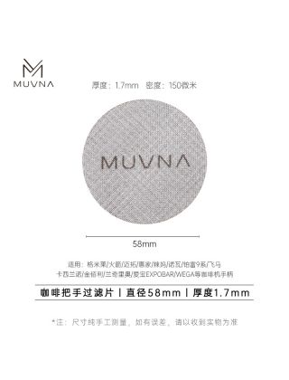 MUVNA - Puck screen 1.7mm Stainless steel 58mm
