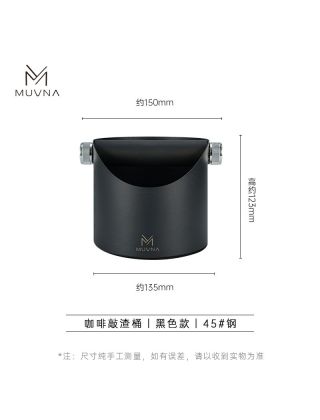 MUVNA - Steel Knocking Bucket Black