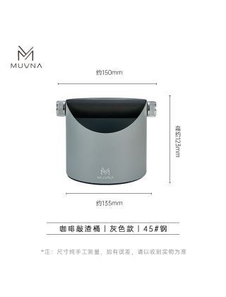 MUVNA - Steel Knocking Bucket Grey