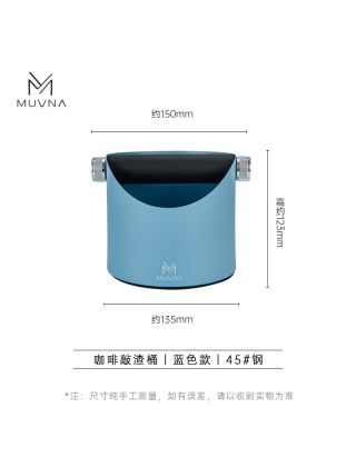 MUVNA - Steel Knocking Bucket Blue