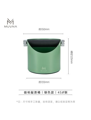 MUVNA - Steel Knocking Bucket Green