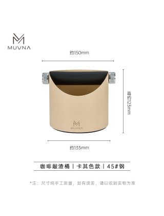MUVNA - Steel Knocking Bucket Khaki