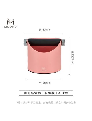 MUVNA - Steel Knocking Bucket Pink
