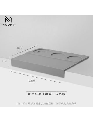 Muvna - Tamper mat Large - Silicone Grey