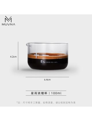 MUVNA - Xingyu espresso cup Glass 60ML