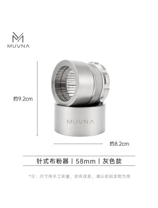 MUVNA -WDT Needles Third Gen with base - Grey 58mm