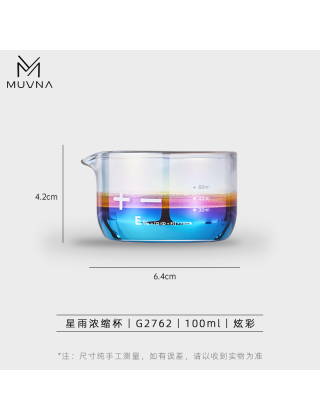 MUVNA - Xingyu espresso Cup Colourful Glass 100ml